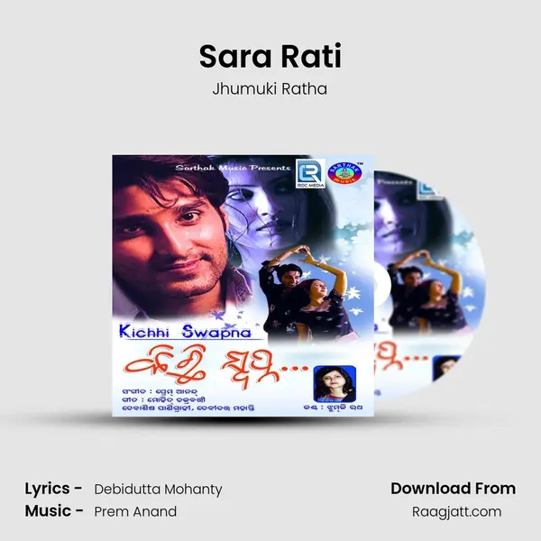 Sara Rati mp3 song