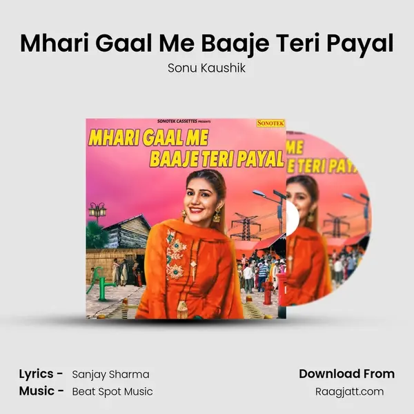 Mhari Gaal Me Baaje Teri Payal mp3 song