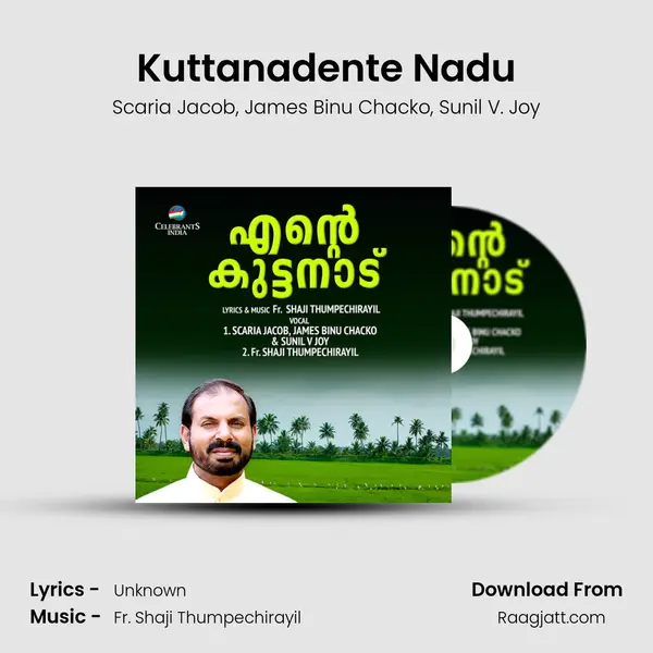 Kuttanadente Nadu mp3 song