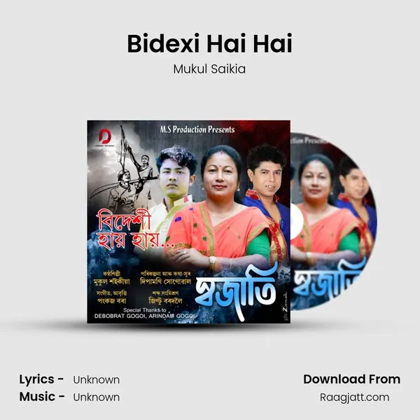 Bidexi Hai Hai mp3 song