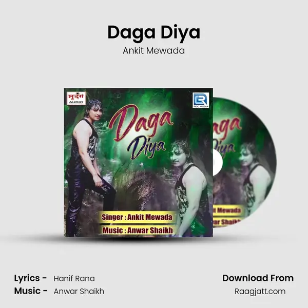 Daga Diya mp3 song