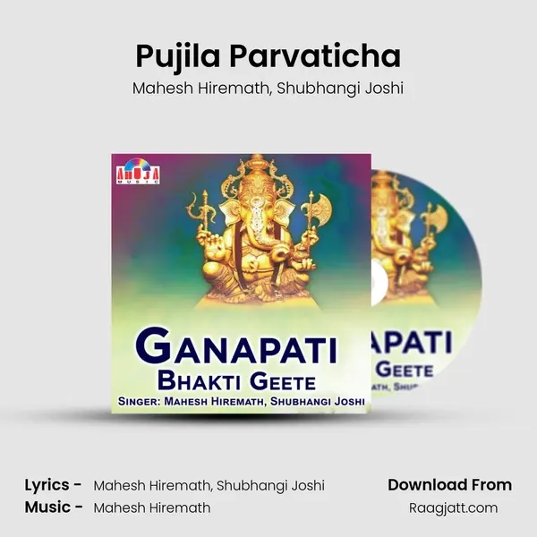 Pujila Parvaticha mp3 song