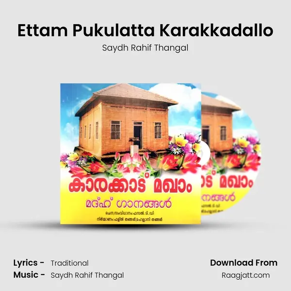 Ettam Pukulatta Karakkadallo mp3 song