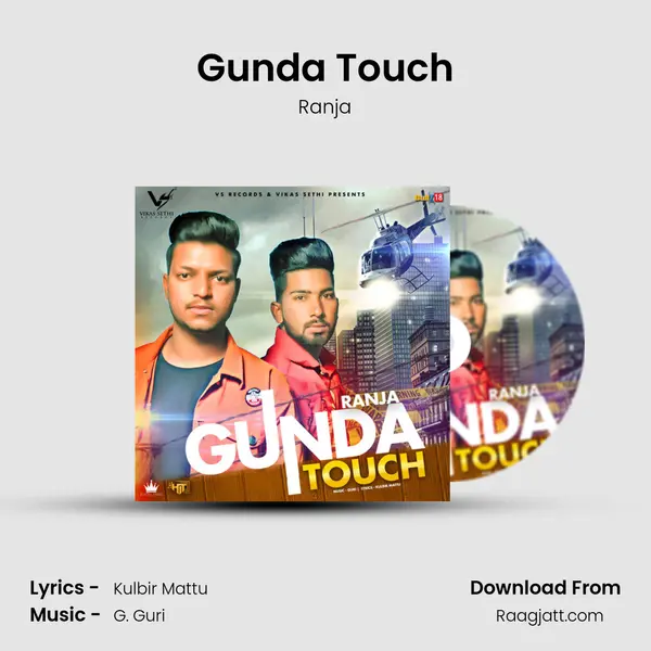 Gunda Touch mp3 song