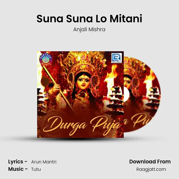 Suna Suna Lo Mitani mp3 song