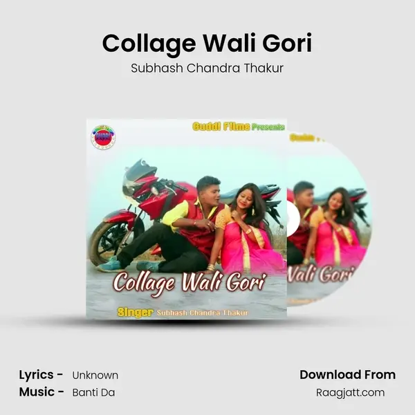 Collage Wali Gori - Subhash Chandra Thakur album cover 