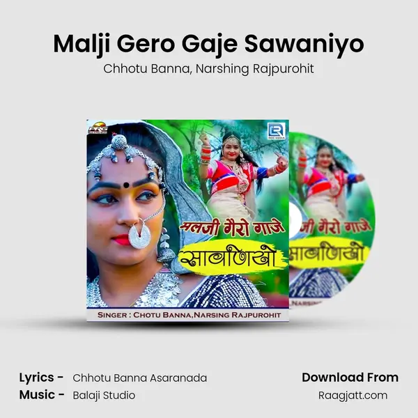 Malji Gero Gaje Sawaniyo mp3 song