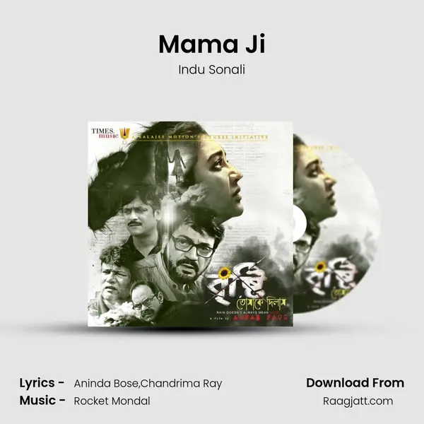 Mama Ji - Indu Sonali album cover 