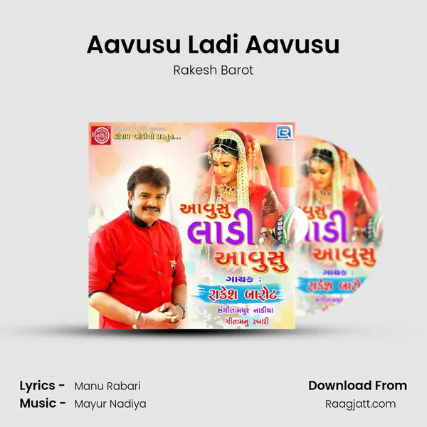 Aavusu Ladi Aavusu - Rakesh Barot album cover 