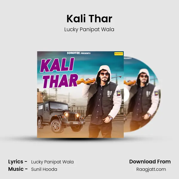 Kali Thar mp3 song