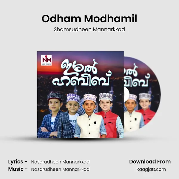 Odham Modhamil mp3 song