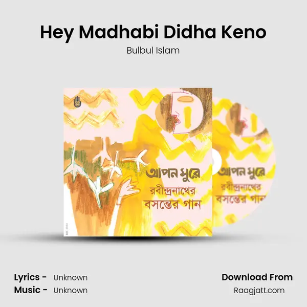 Hey Madhabi Didha Keno - Bulbul Islam album cover 