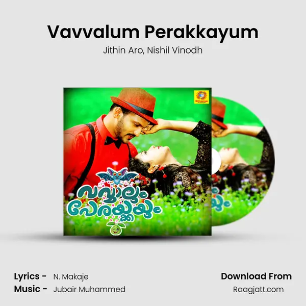 Vavvalum Perakkayum mp3 song