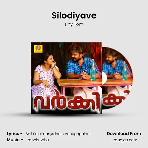 Silodiyave mp3 song