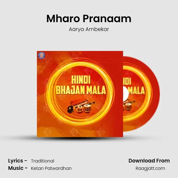 Mharo Pranaam mp3 song