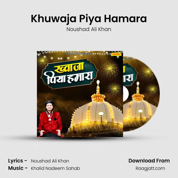 Khuwaja Piya Hamara mp3 song