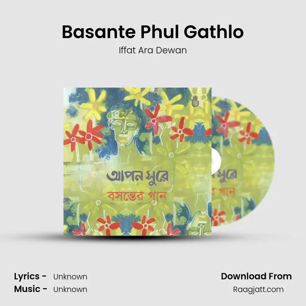 Basante Phul Gathlo - Iffat Ara Dewan album cover 