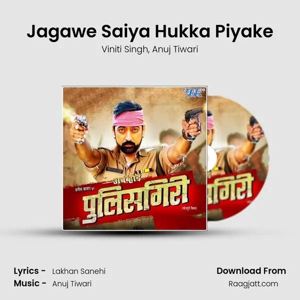 Jagawe Saiya Hukka Piyake mp3 song