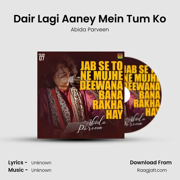 Dair Lagi Aaney Mein Tum Ko - Abida Parveen album cover 