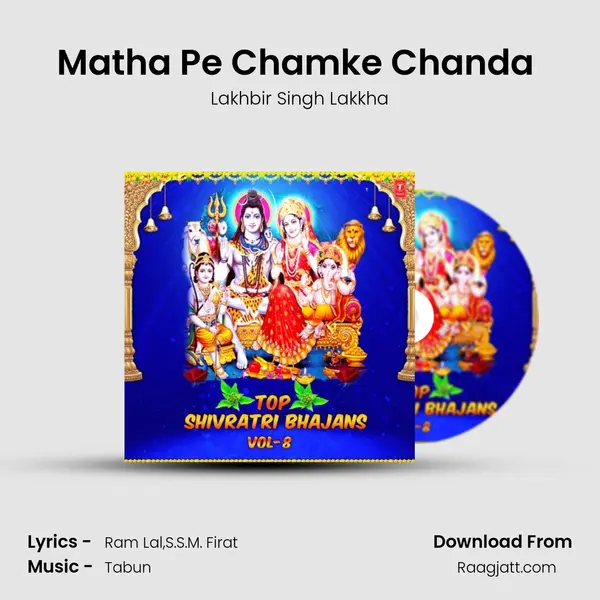 Matha Pe Chamke Chanda (From 