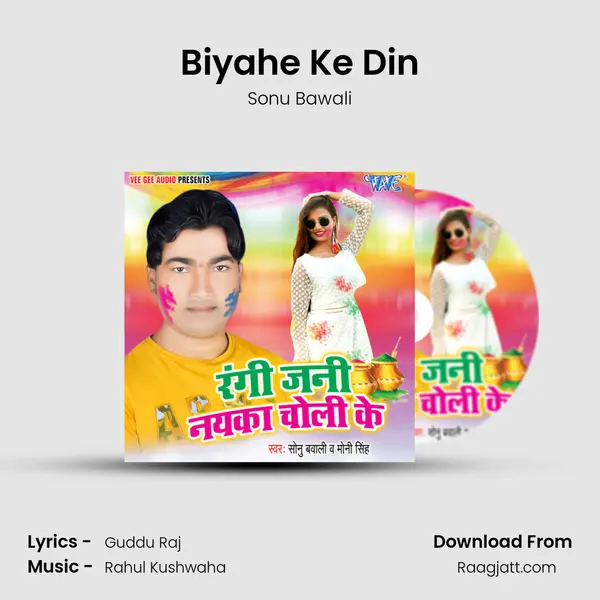 Biyahe Ke Din mp3 song