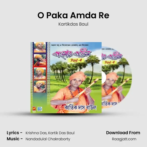 O Paka Amda Re mp3 song