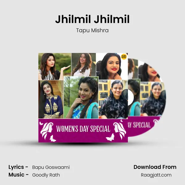 Jhilmil Jhilmil mp3 song