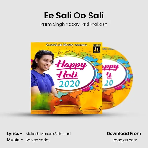 Ee Sali Oo Sali mp3 song