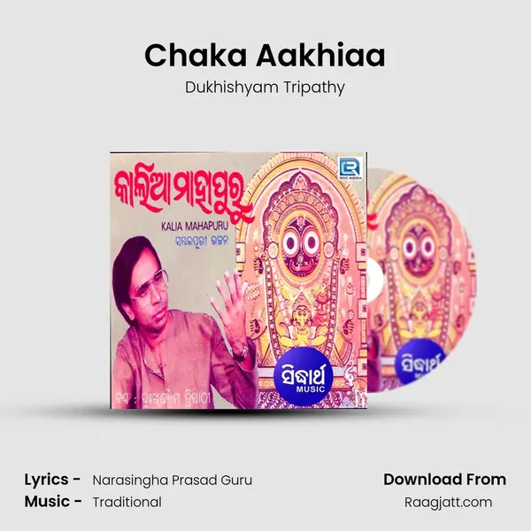 Chaka Aakhiaa - Dukhishyam Tripathy album cover 