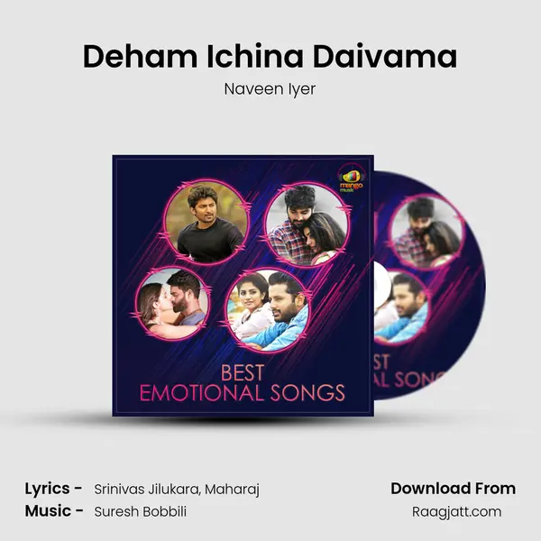 Deham Ichina Daivama mp3 song