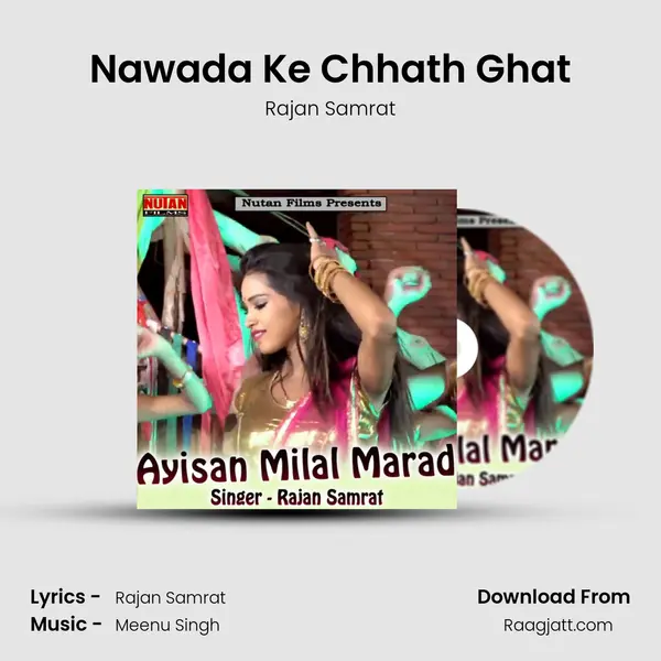 Nawada Ke Chhath Ghat - Rajan Samrat album cover 