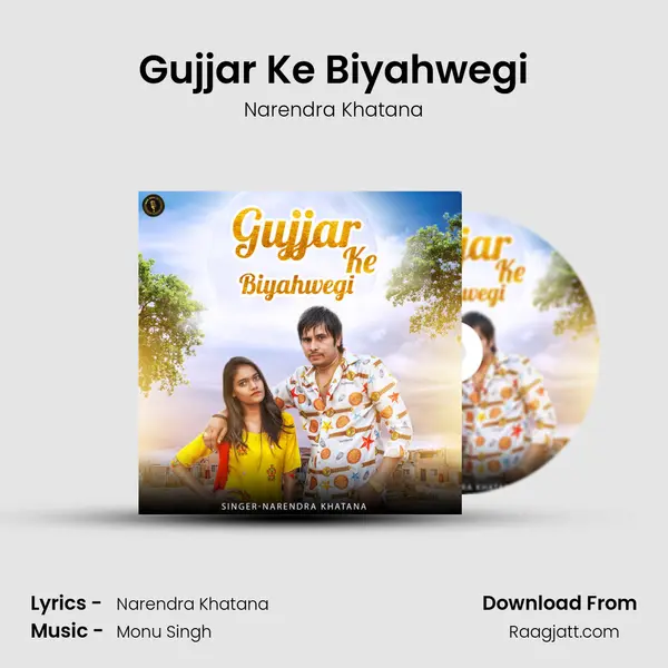 Gujjar Ke Biyahwegi mp3 song