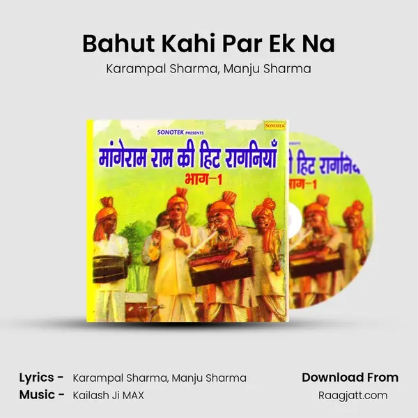 Bahut Kahi Par Ek Na mp3 song