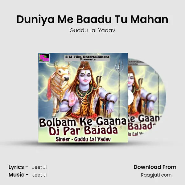 Duniya Me Baadu Tu Mahan - Guddu Lal Yadav album cover 