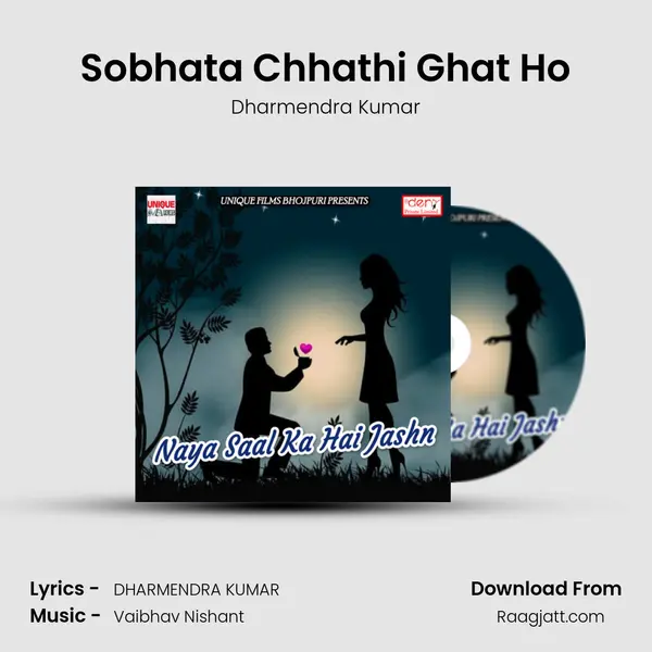 Sobhata Chhathi Ghat Ho mp3 song