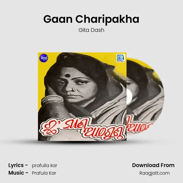 Gaan Charipakha mp3 song