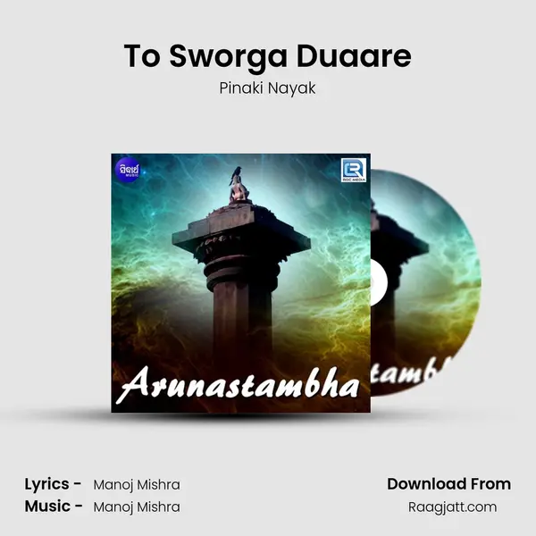 To Sworga Duaare - Pinaki Nayak album cover 