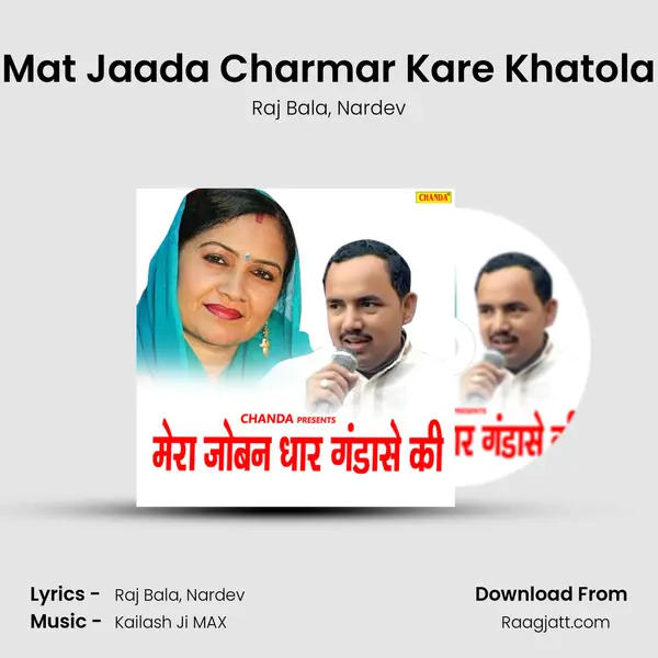 Mat Jaada Charmar Kare Khatola - Raj Bala album cover 