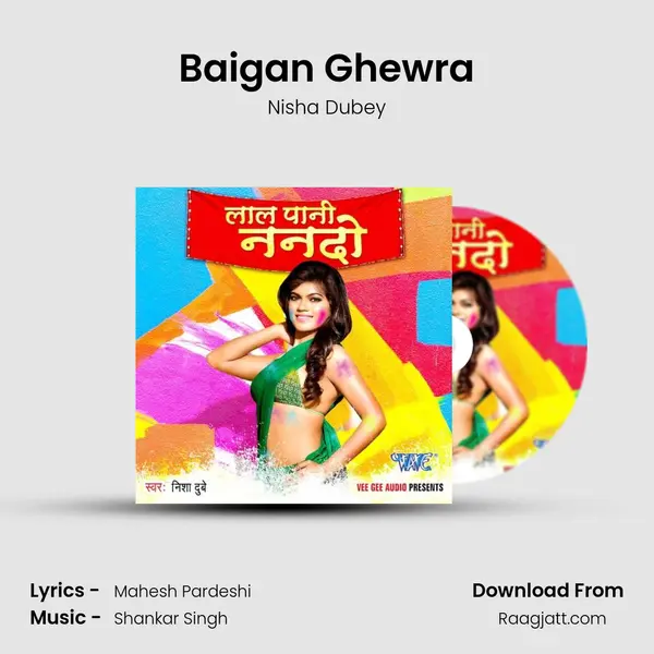 Baigan Ghewra - Nisha Dubey album cover 