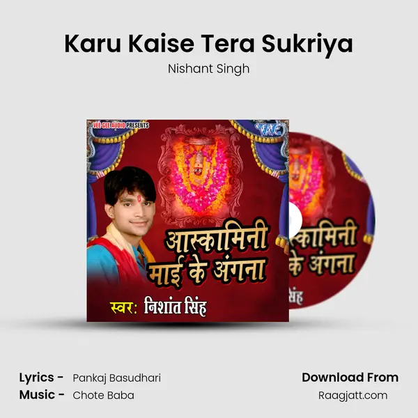 Karu Kaise Tera Sukriya mp3 song