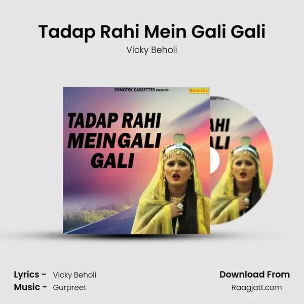 Tadap Rahi Mein Gali Gali mp3 song