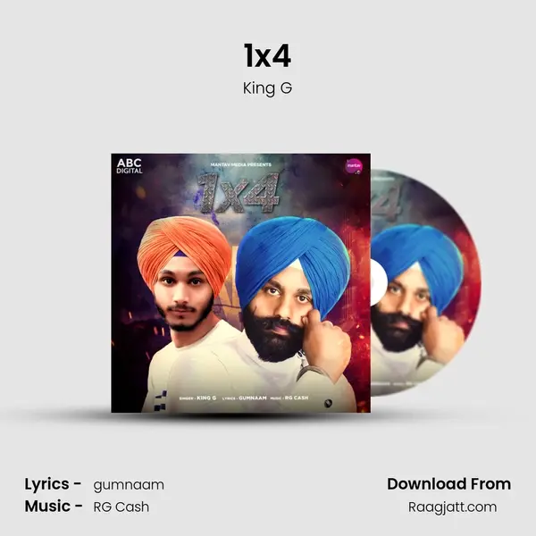 1x4 - King G album cover 