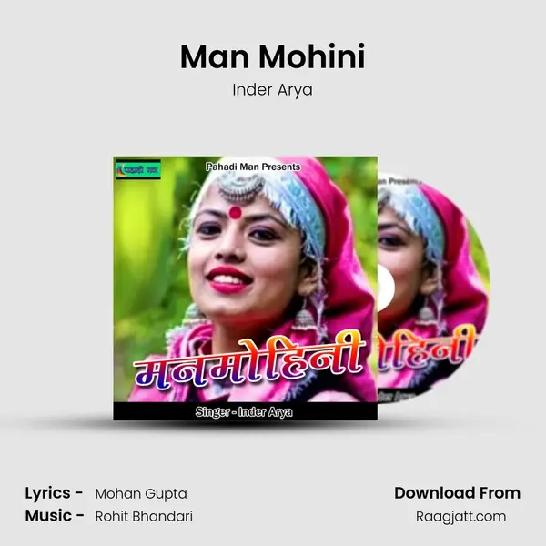 Man Mohini mp3 song