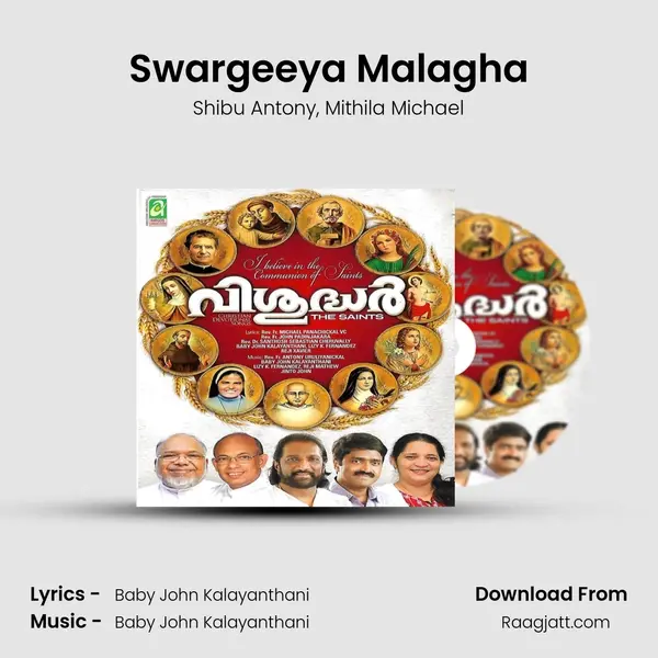 Swargeeya Malagha mp3 song