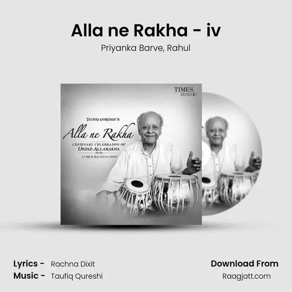 Alla ne Rakha - iv mp3 song