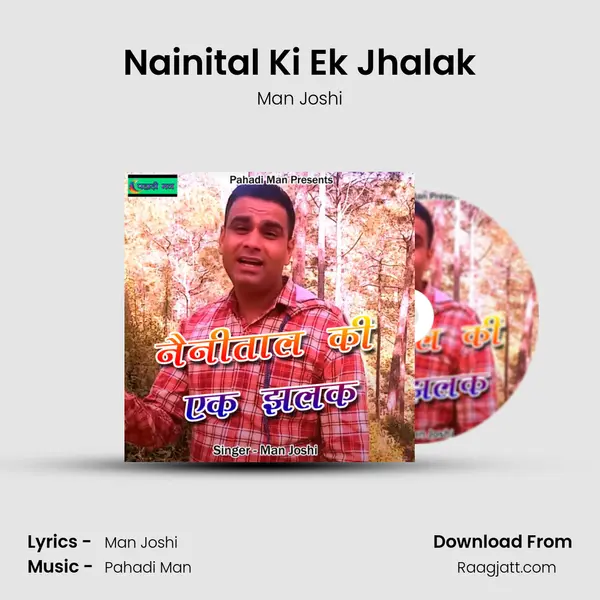 Nainital Ki Ek Jhalak mp3 song