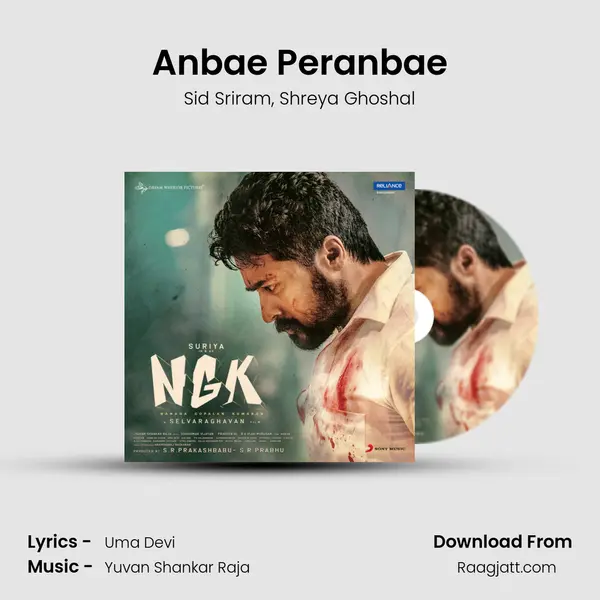 Anbae Peranbae mp3 song