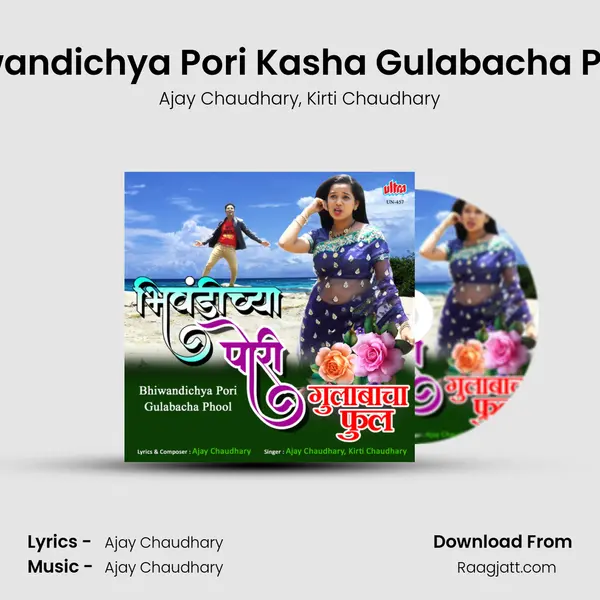 Bhiwandichya Pori Kasha Gulabacha Phool - Ajay Chaudhary album cover 