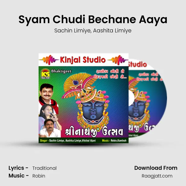 Syam Chudi Bechane Aaya - Sachin Limiye album cover 