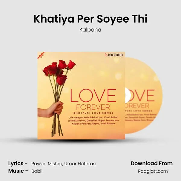 Khatiya Per Soyee Thi mp3 song